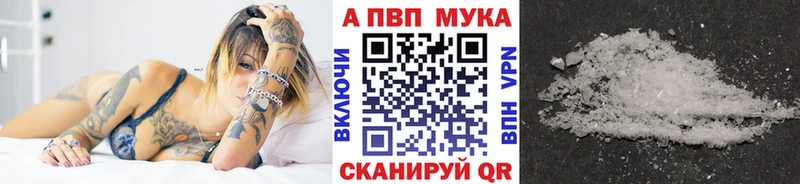 Купить наркотики Зеленодольск ГАШИШ  Метамфетамин  НБОМе  МАРИХУАНА  Меф мяу мяу 
