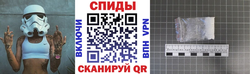 АМФЕТАМИН 97% ОМГ ОМГ ссылки Зеленодольск дарнет шоп