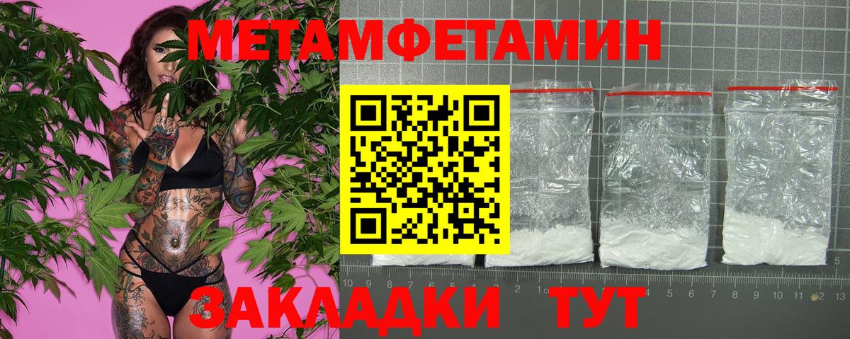 Amphetamine  Вход с VPN  Зеленодольск  АМФ Розовый 