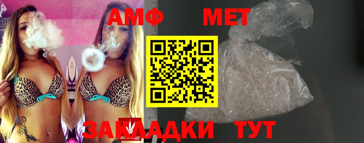 Амфетамин  darknet состав  Амфетамин 98%  Зеленодольск 