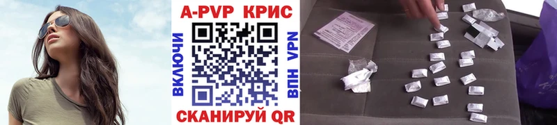 Альфа ПВП СК  Зеленодольск 