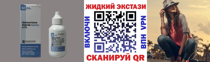 БУТИРАТ оксана  Зеленодольск 