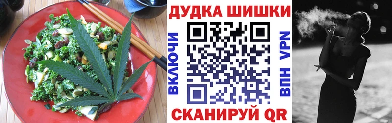 Печенье с ТГК марихуана Зеленодольск