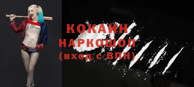 Cocaine VHQ  мега как войти  Зеленодольск 