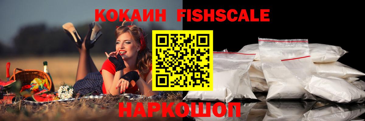 Кокаин Перу Зеленодольск