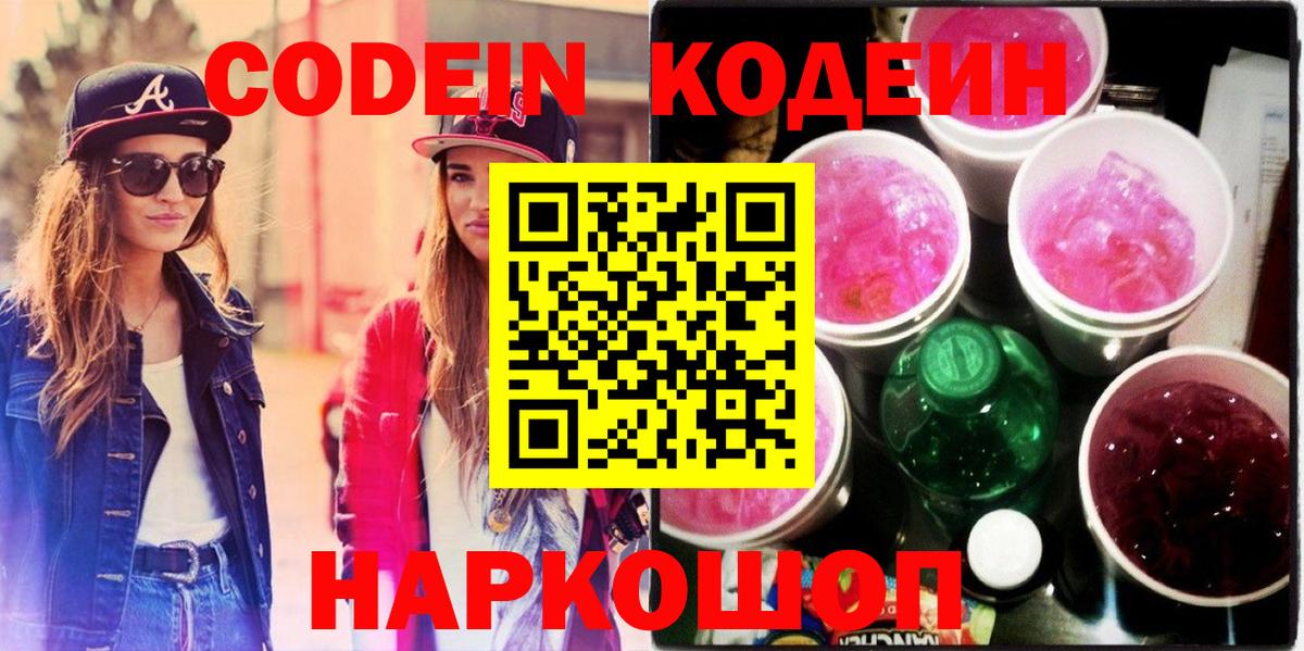 Cocaine  Бошки Шишки  Мефедрон   ТГК  ГАШ  ГАШИШ  Вход с VPN  Зеленодольск  АМФЕТАМИН кристаллы 
