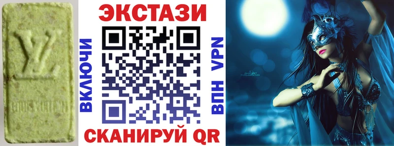 ЭКСТАЗИ ешки  Зеленодольск 