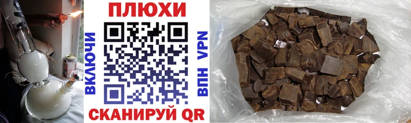 ГАШ VHQ  где можно купить   Зеленодольск 