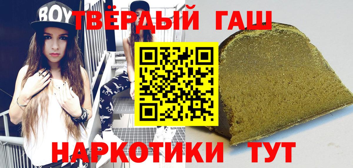 Гашиш AMNESIA HAZE  Вход с VPN  Зеленодольск  Гашиш VHQ 