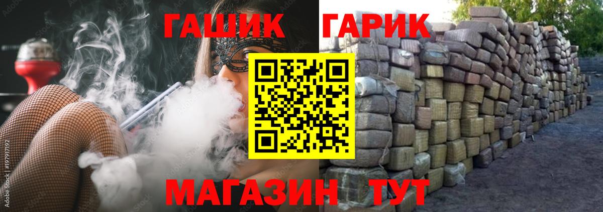 магазин  наркотиков  Зеленодольск  ГАШИШ 40% ТГК  ГАШ 