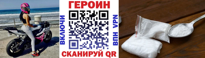 купить  сайты  Зеленодольск  ГЕРОИН Афган 