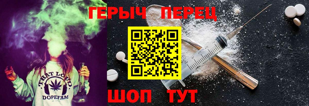 Зеленодольск  ГЕРОИН  Вход с VPN  ГЕРОИН Афган 