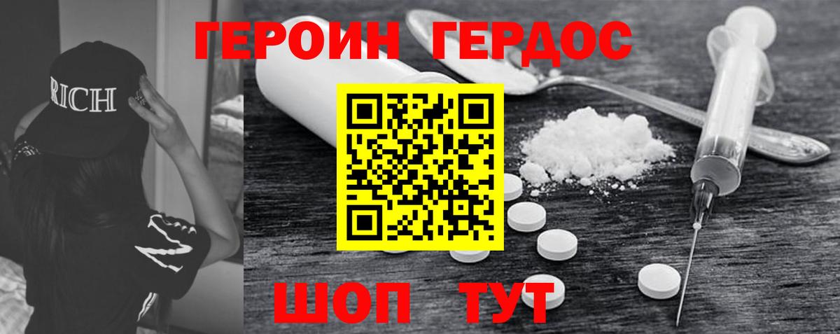 МЕТАМФЕТАМИН  ГЕРОИН  Экстази  Зеленодольск  Меф МЯУ МЯУ   Где купить наркотики?  Гашиш  Каннабис  A-PVP СОЛЬ   Cocaine 