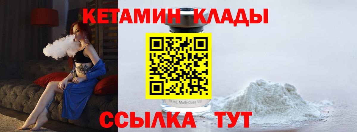 Амфетамин Зеленодольск