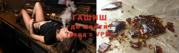 мефедрон Сосновоборск