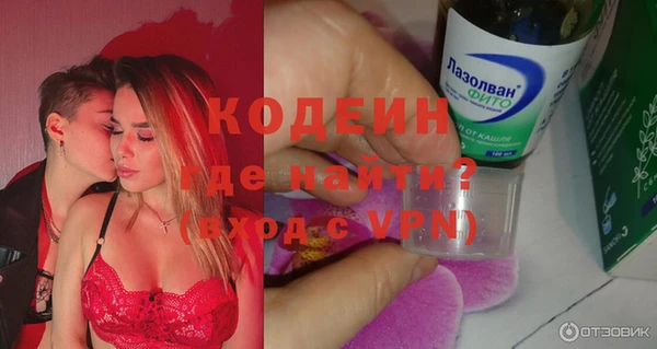 мефедрон Сосновоборск
