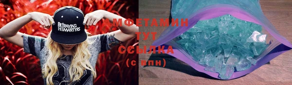 мефедрон VHQ Ступино