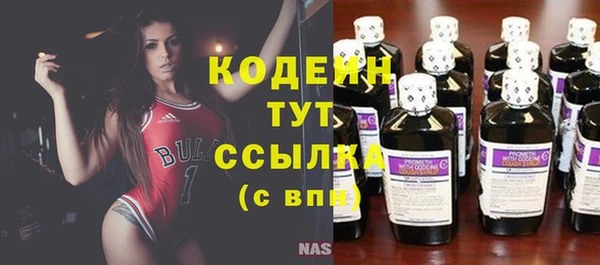 альфа пвп VHQ Сосновый Бор