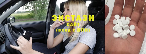 ПСИЛОЦИБИНОВЫЕ ГРИБЫ Струнино