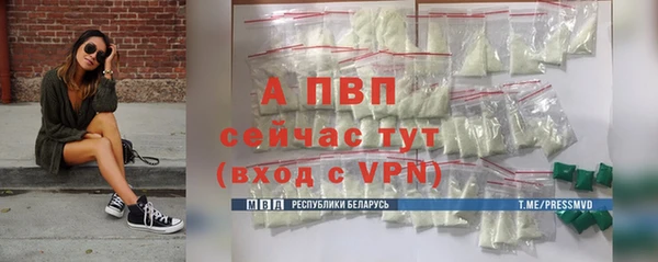 альфа пвп VHQ Сосновый Бор