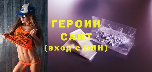 бутик Строитель