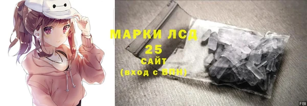 бутик Строитель