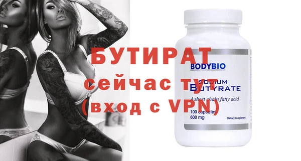 бутик Строитель