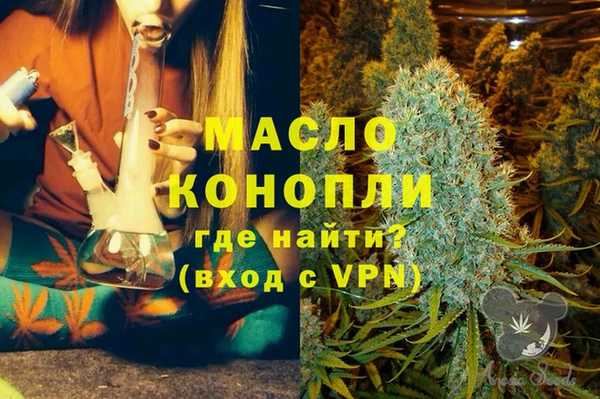 альфа пвп VHQ Сосновый Бор