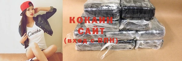 альфа пвп VHQ Сосновый Бор