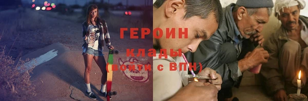 бутик Строитель
