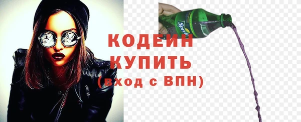 бутик Строитель