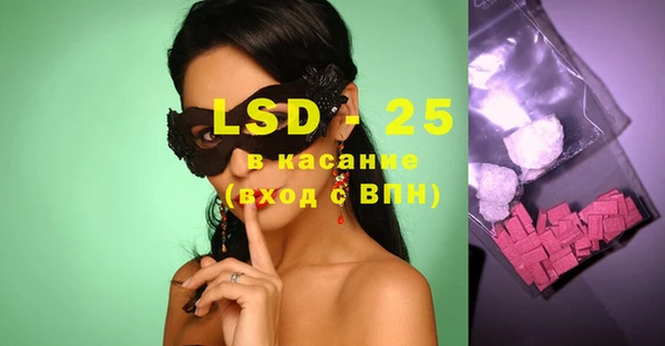 COCAINE Сосновка