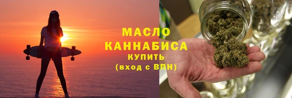 мефедрон VHQ Ступино