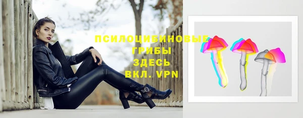 мефедрон Сосновоборск