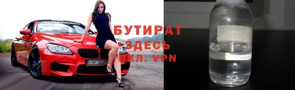 ПСИЛОЦИБИНОВЫЕ ГРИБЫ Струнино