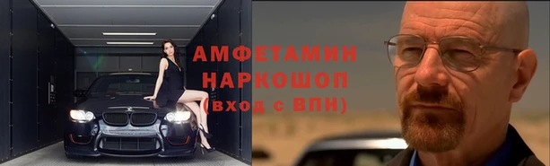 бутик Строитель
