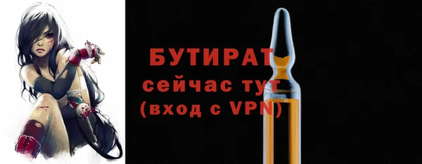 COCAINE Сосновка