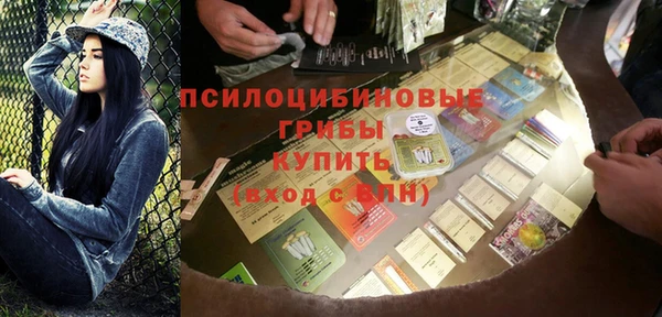 мефедрон Сосновоборск