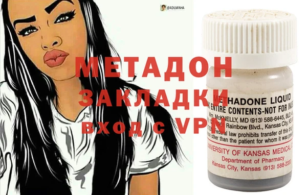 мефедрон VHQ Ступино