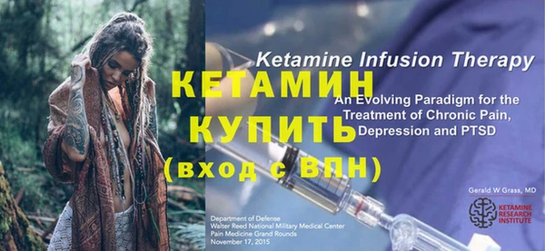 мефедрон VHQ Ступино