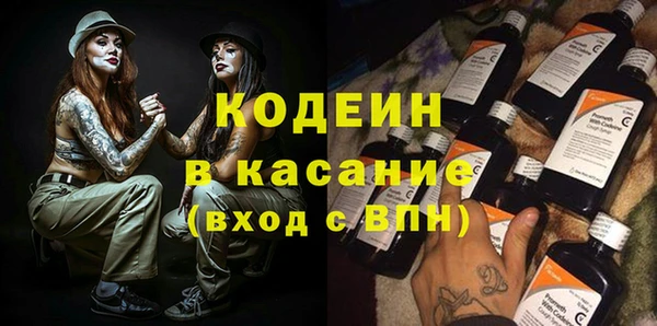 кокаин перу Горняк