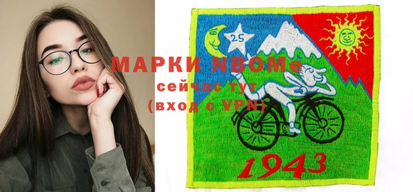 мефедрон VHQ Ступино