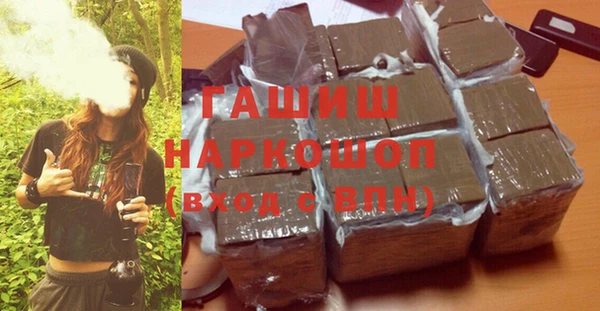 бутик Строитель