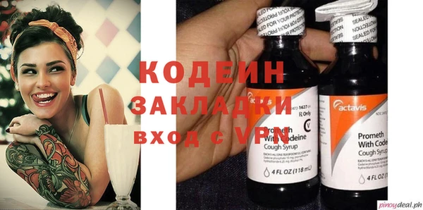 COCAINE Сосновка