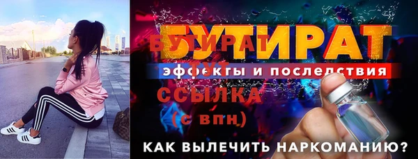 COCAINE Сосновка