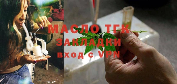 мефедрон Сосновоборск