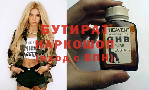 ПСИЛОЦИБИНОВЫЕ ГРИБЫ Струнино