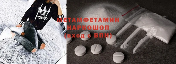 альфа пвп VHQ Сосновый Бор