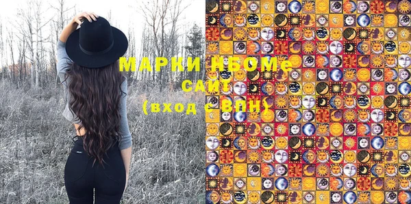 мефедрон VHQ Ступино