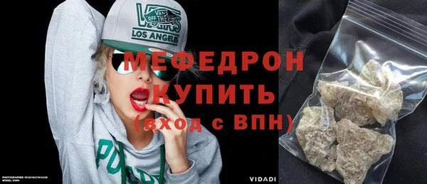 мефедрон VHQ Ступино
